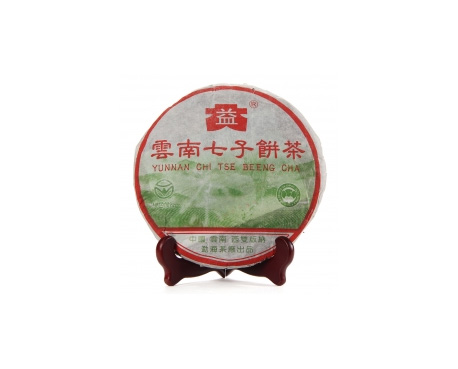 合江普洱茶大益回收大益茶2004年彩大益500克 件/提/片